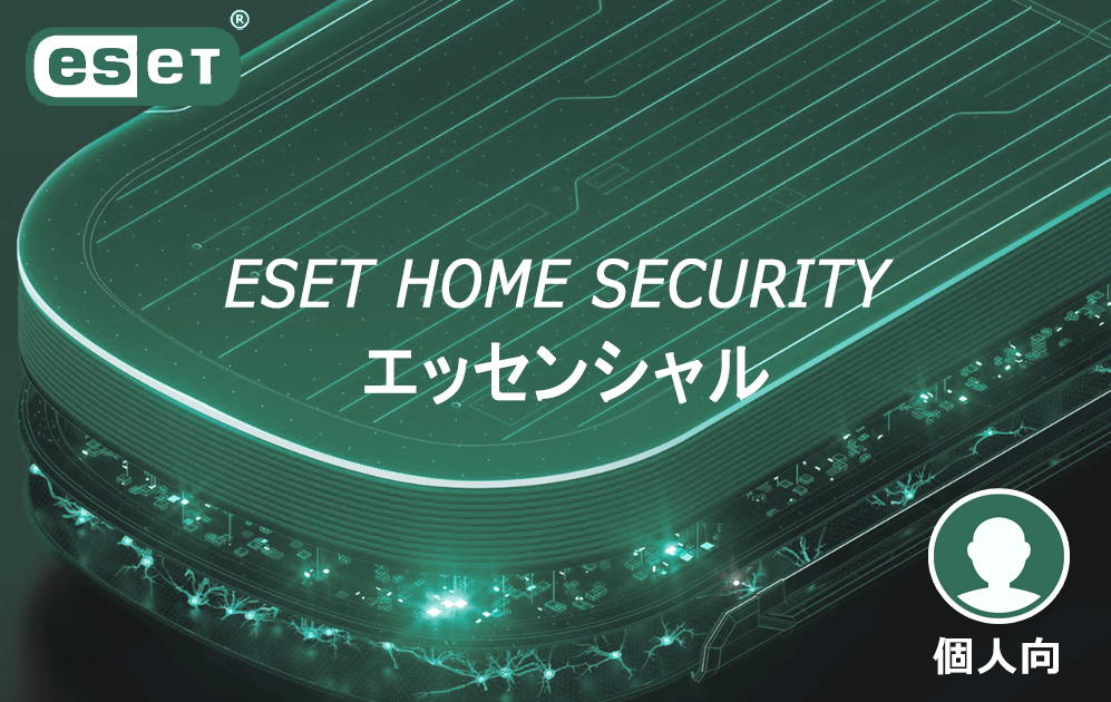 esetvariaimage01