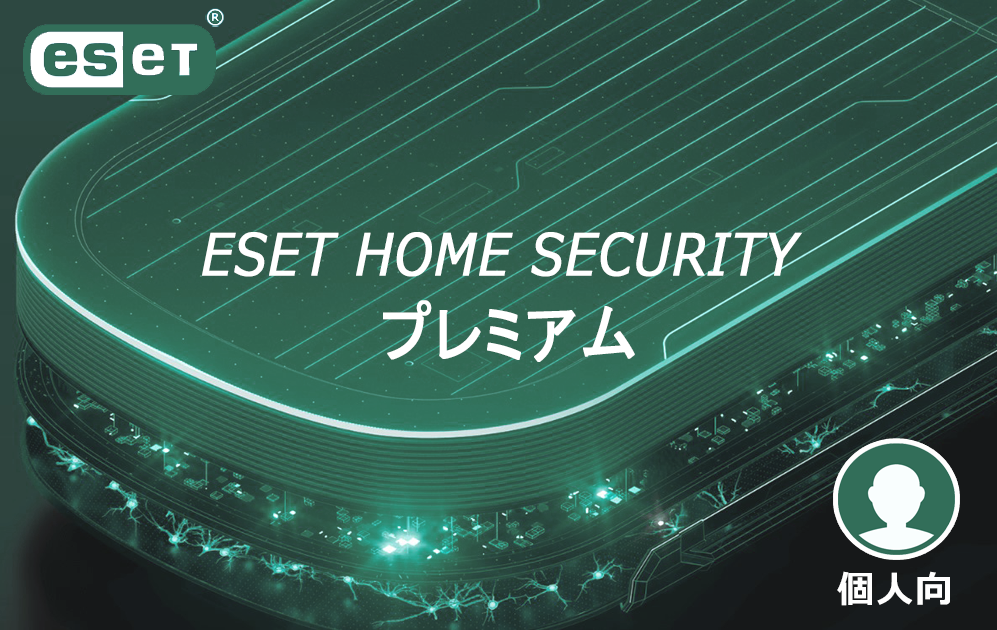 esetvariaimage02