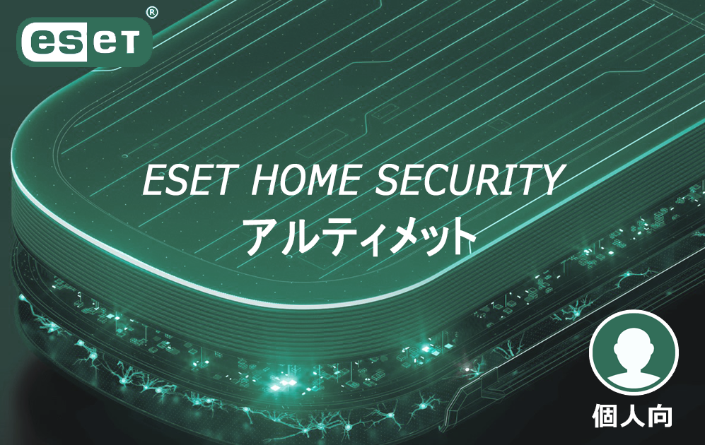 esetvariaimage03