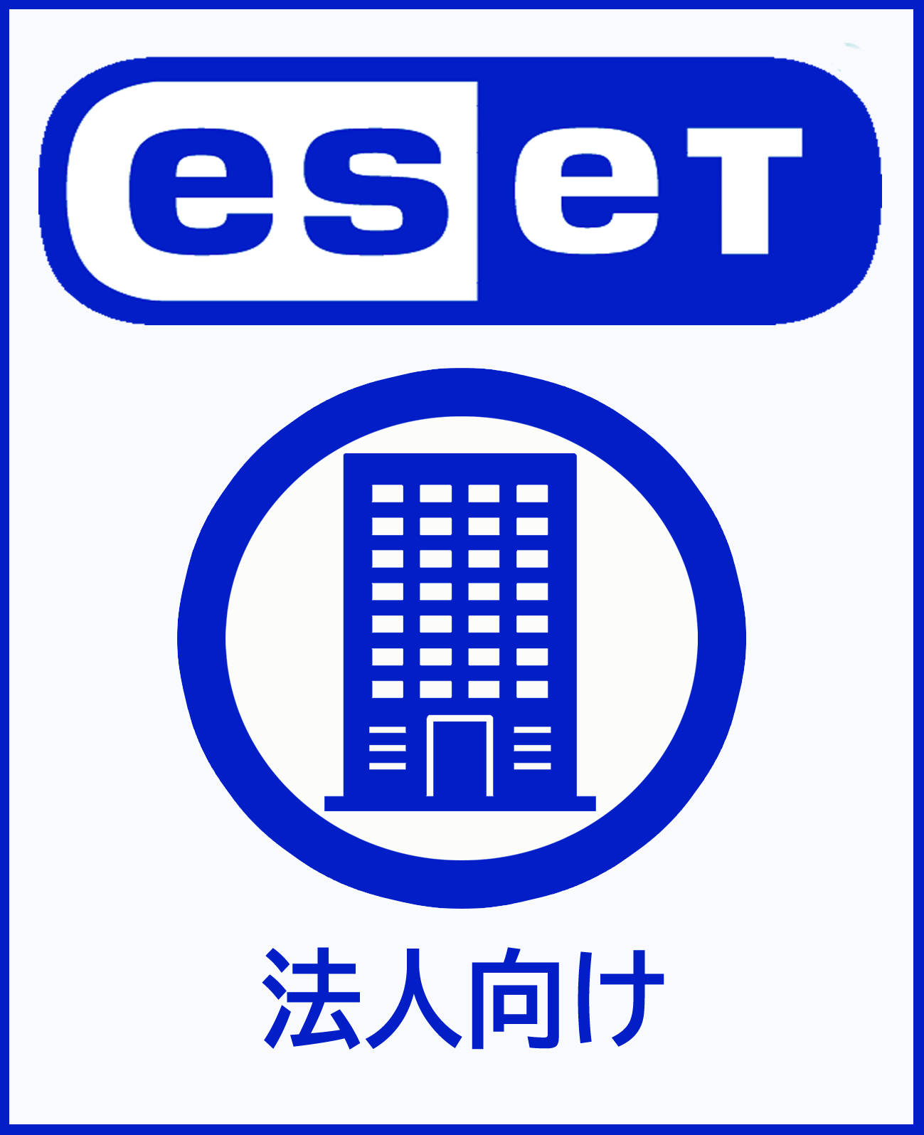 houjinibotan