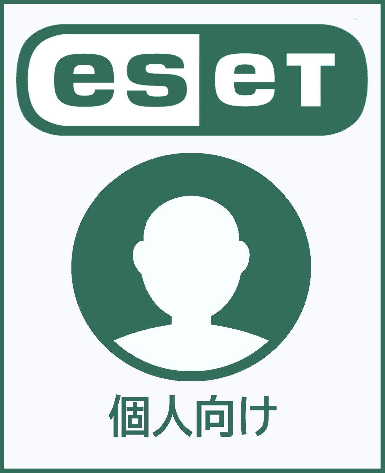 kojinbotan