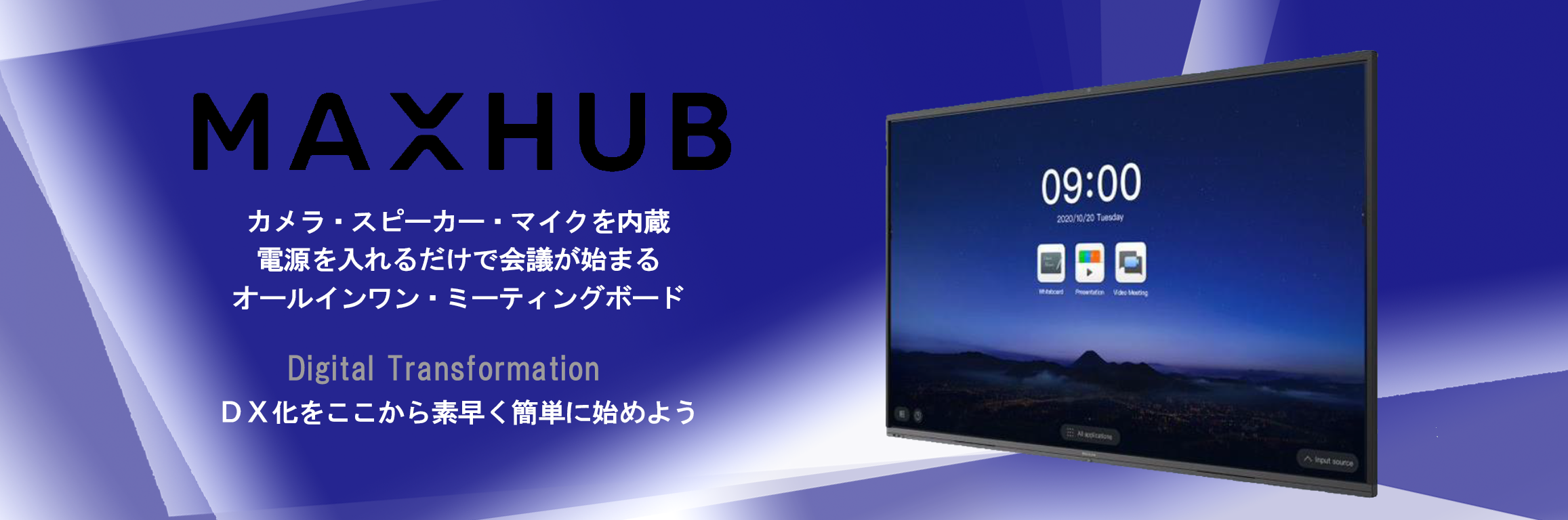 BIG PAD