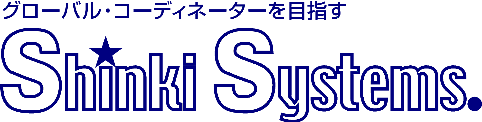 株式会社神姫システムy